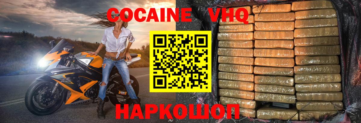 Кокаин Боливия Дзержинский