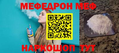 бутират Ливны
