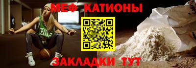 стафф Ликино-Дулёво