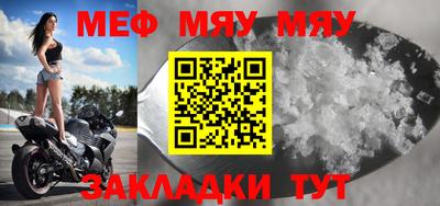 мдма Мариинск