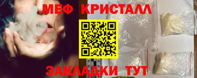 стафф Ликино-Дулёво