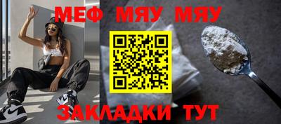 2c-b Малгобек