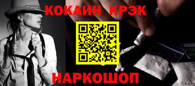 гашиш Малоярославец