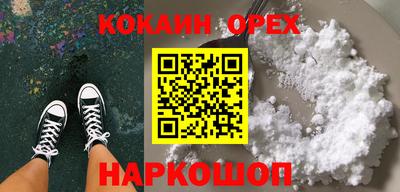 стафф Ликино-Дулёво