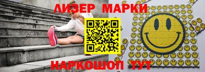 стафф Ликино-Дулёво