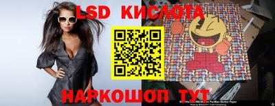 стафф Ликино-Дулёво