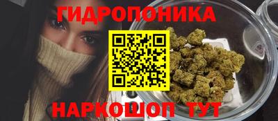гашиш Малоярославец