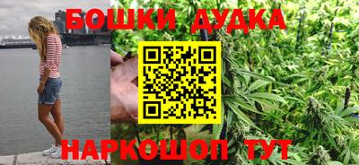 бутират Ливны