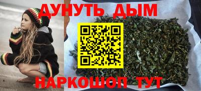 бутират Ливны