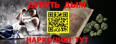 бутират Ливны