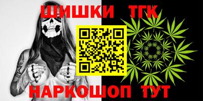 мдма Мариинск