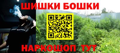 2c-b Малгобек