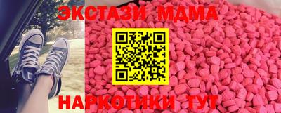 стафф Ликино-Дулёво