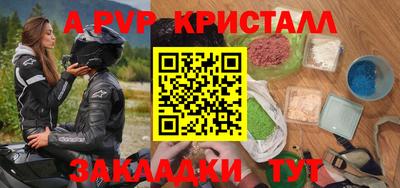 2c-b Малгобек