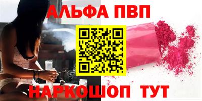 бутират Ливны