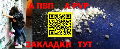 мдма Мариинск