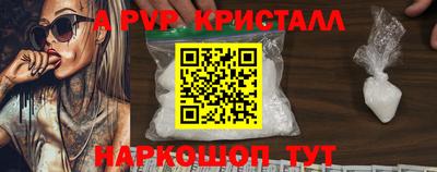 мдма Мариинск