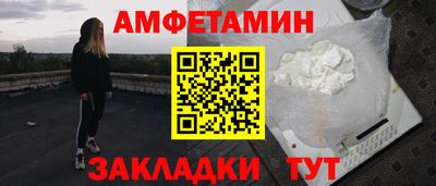 2c-b Малгобек