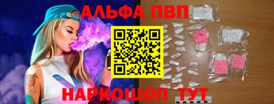бутират Ливны