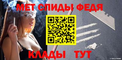 мдма Мариинск