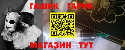 гашиш Малоярославец