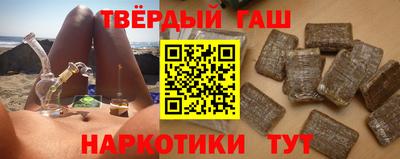 бутират Ливны