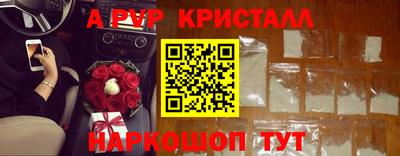 бутират Ливны