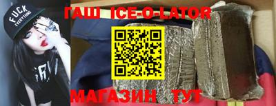 мдма Мариинск