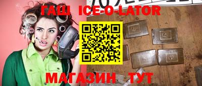 2c-b Малгобек