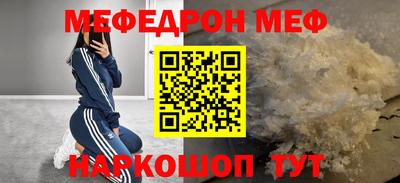 бутират Ливны