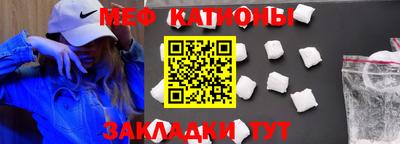 мдма Мариинск
