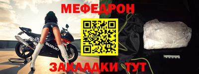 2c-b Малгобек