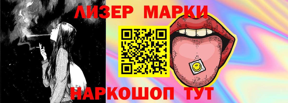Дзержинский  LSD-25 экстази  ЛСД экстази кислота  Вход с VPN  Лсд 25 экстази ecstasy 