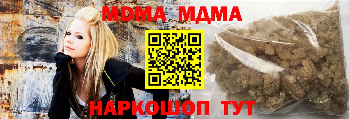 МДМА VHQ Дзержинский