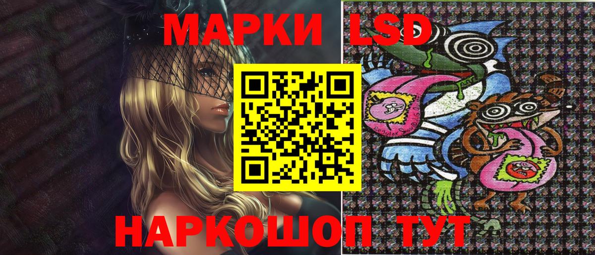Дзержинский  Марки N-bome 1,8мг  Марки N-bome  Марки N-bome 1,8мг  Вход с VPN 