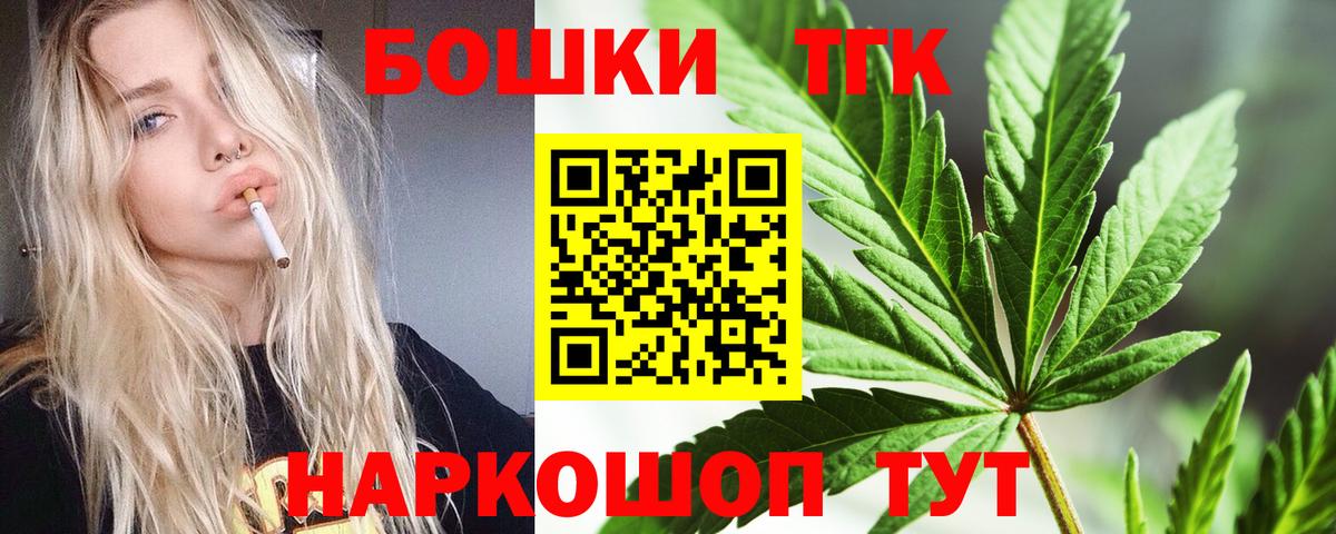 Каннабис план Дзержинский