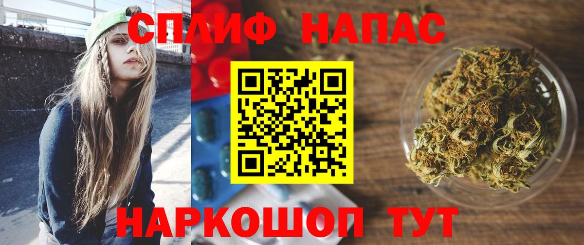 Дзержинский  Конопля семена  Марихуана AK-47  Каннабис White Widow  Вход с VPN 